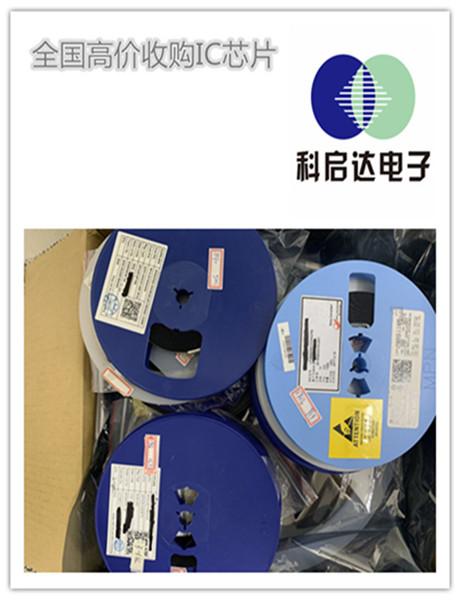 珠海电子元器件回收公司厂家